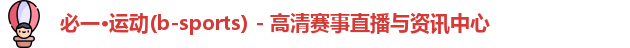bsports在线登陆